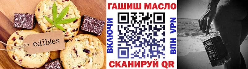 Еда ТГК марихуана  где купить наркотик  Мглин 