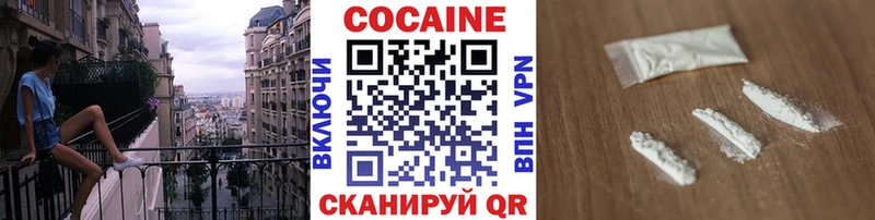 Кокаин 98%  Мглин 