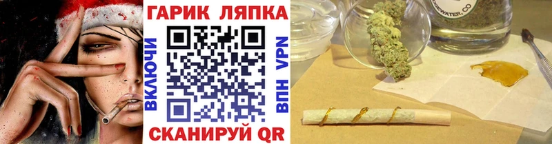 ссылка на мегу как зайти  Мглин  Гашиш Cannabis 
