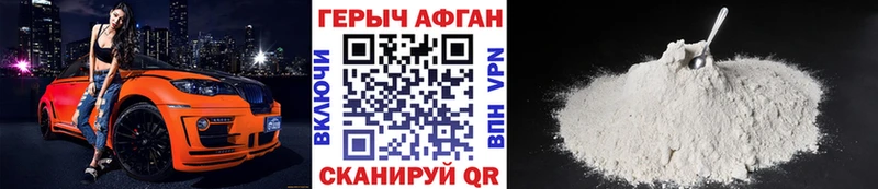 ГЕРОИН Heroin  дарнет шоп  Мглин 