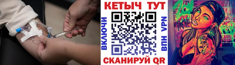 Кетамин ketamine  Мглин 