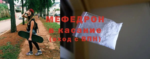 хмурый Армянск
