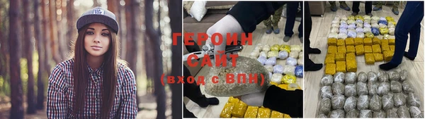 хмурый Балабаново