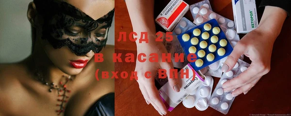 хмурый Армянск