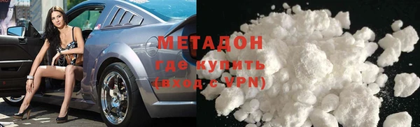 дистиллят марихуана Аркадак
