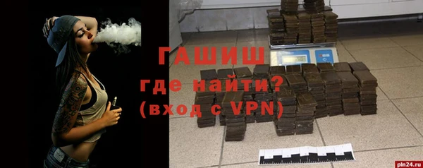 гашиш Баксан