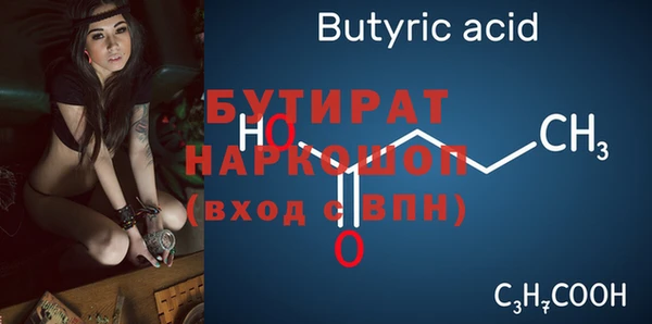 хмурый Балабаново