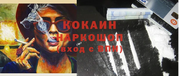 хмурый Балабаново