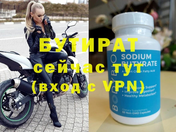 хмурый Балабаново