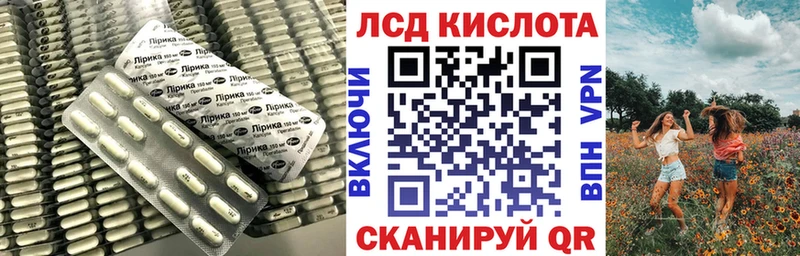 Лсд 25 экстази ecstasy  мега зеркало  Мглин  купить наркоту 