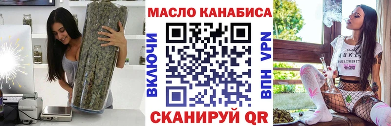 купить  цена  Мглин  ТГК концентрат 